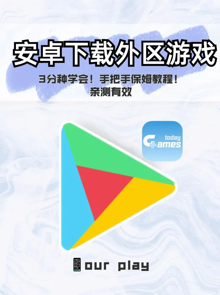 ROR体育app手机端注册截图0