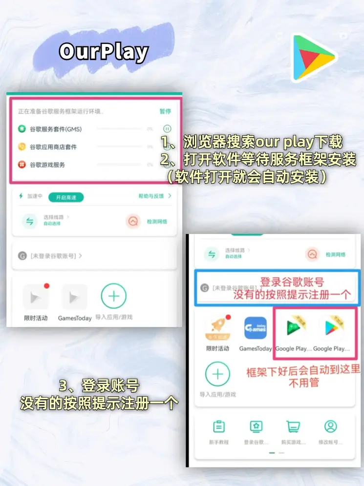 ROR体育app手机端注册截图1